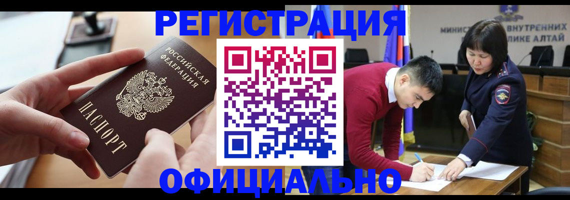 временная прописка в Талдоме