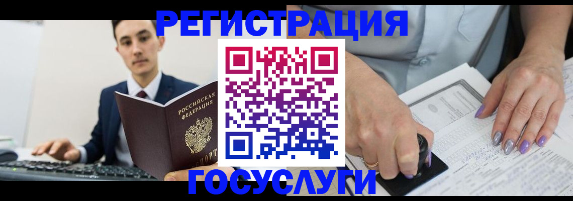 прописка для школы в Талдоме