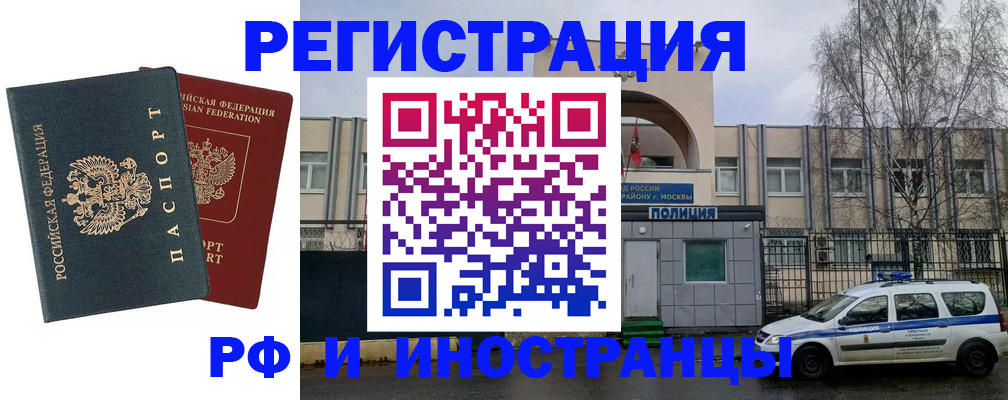 регистрация для дет. сада в Талдоме
